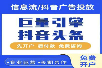 音乐会SEM优化师的挑战与机遇——一场成功的在线音乐会营销案例