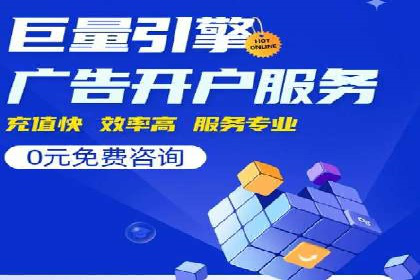 案例分析：SEM营销在竞争激烈行业的应用