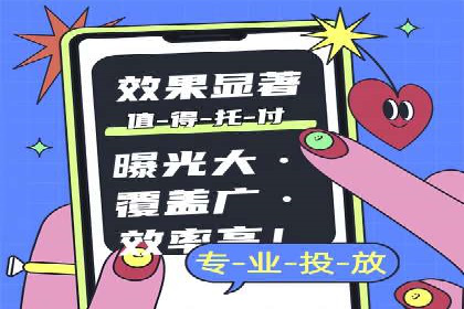 百度竞价托管公司实战案例：打造企业品牌影响力