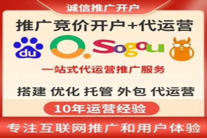 百度推广代运营的长期效益与价值分析
