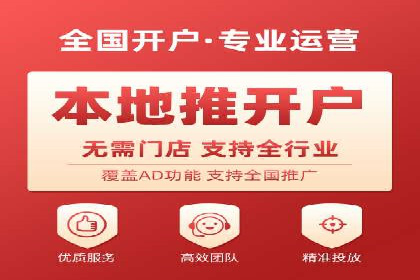 百度推广代运营案例：精准营销助力业绩增长